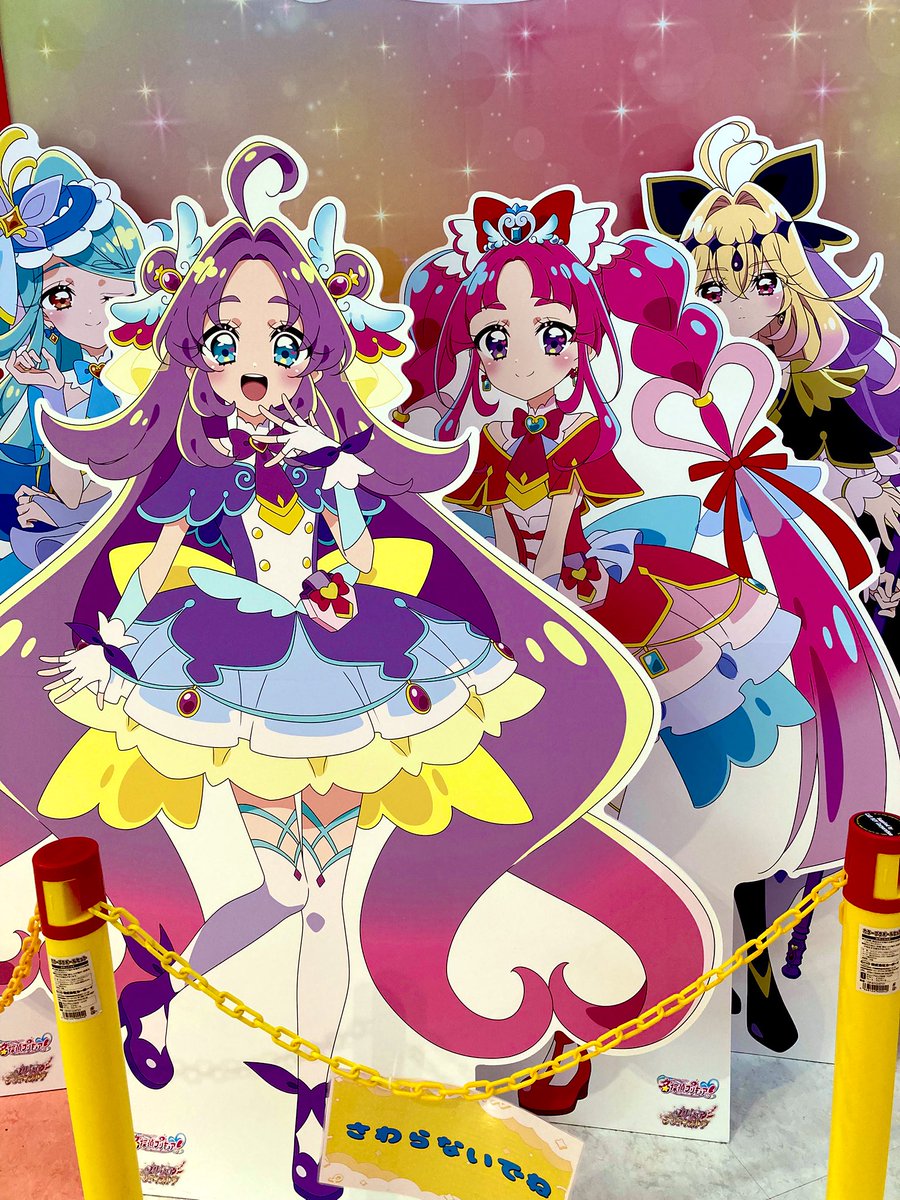 たんプリなってから初めてプリスト行った!
かわいい!
アルカナ・シャドウちゃんのぬい在庫増えてたよ😊 