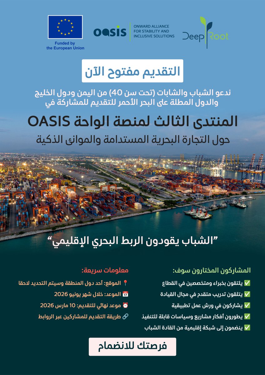 DeepRoot tweet media