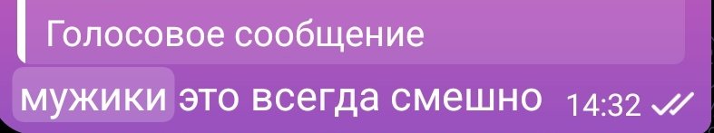 дружба со мной би лайк