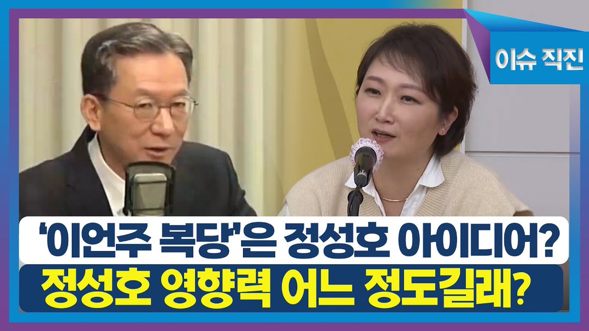 이언주를 데리고 온 사람이
영향력 거인 정성호.
검사들 앞에서는 왜 그리 쪼그라드는가.