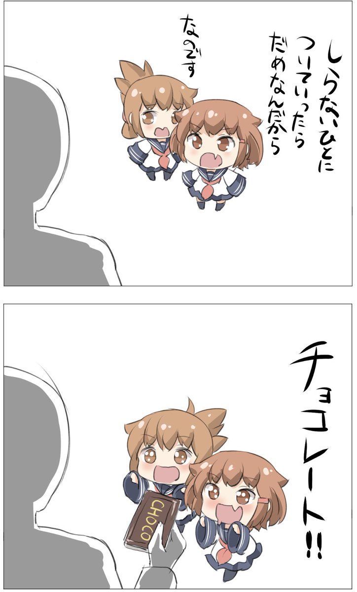 チョコレート 
