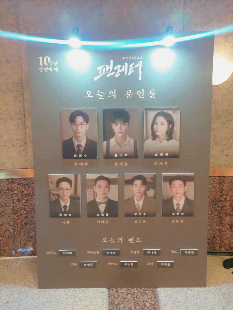 sa9905231's tweet photo. 오랜만이라 그른가.....
오늘의 작해진은... 진짜 아픈사람이였다...
첫 목소리부터 감기인가?싶었는데... 공연내내 다리풀리고... 곧 쓰러져도 납득이 가는 상태였던듯....(근데 이게 연기였다? 진짜... 연기천재임...) https://t.co/ck75UXj62l