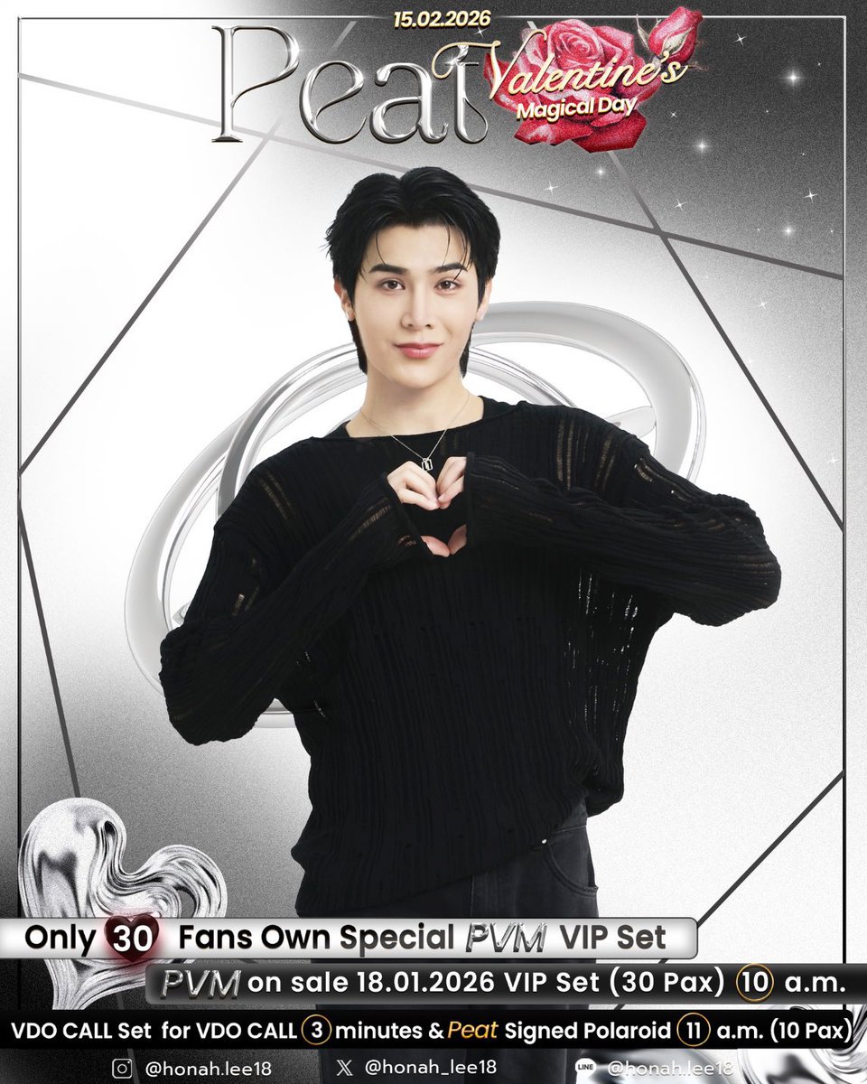 🌹 Valentine's Magical Day with Peat 🌹 🗓️ 15.02.26 🕰️ 1 PM