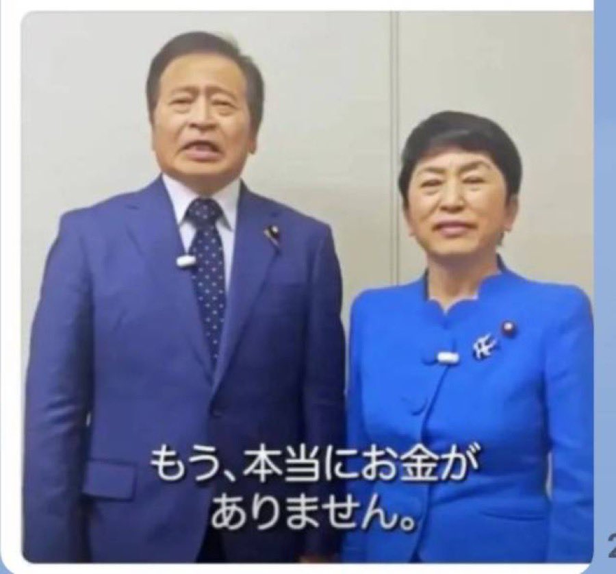 なら、廃党でいいんじゃない？