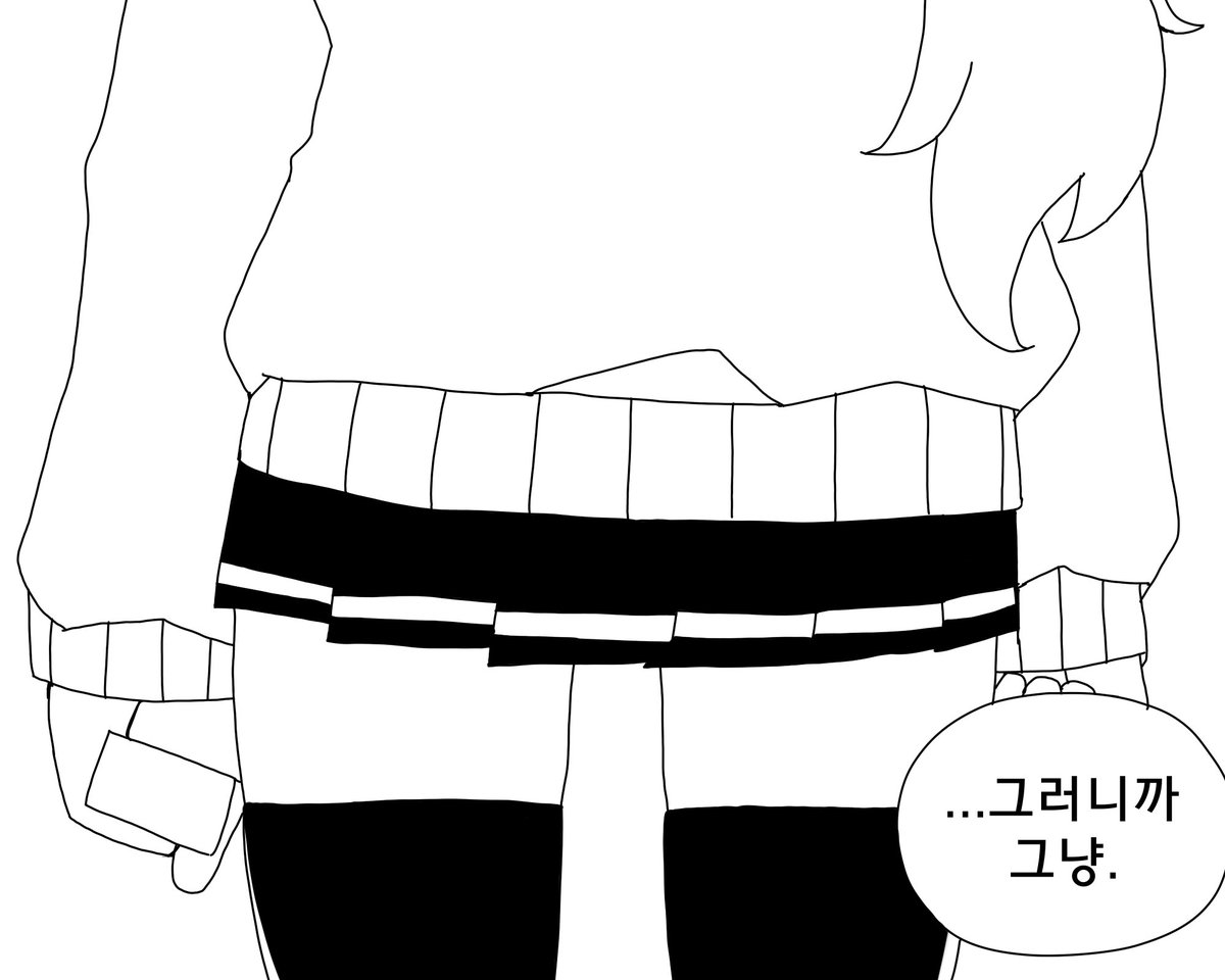 유토리나츠 발렌타인 만화

작년에 그린거지만 이번에도 잘부탁해요!
🍫🍫🍫
4/6