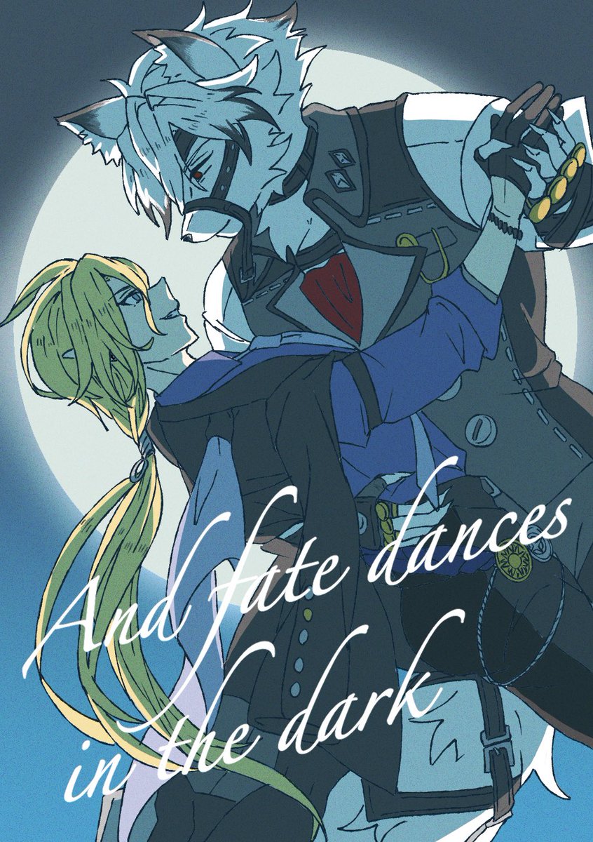🦇ただいまより、ヒュゴライWEBオンリー『そしてヒーローは暗幕で踊る』を開催いたします🐺
開催宣言画像は副主催のとろさんが担当しております🌕🌃

明日の夜までのイベントです。どうぞよろしくお願いいたします。
#暗幕ダンス
#ヒュゴライ1week