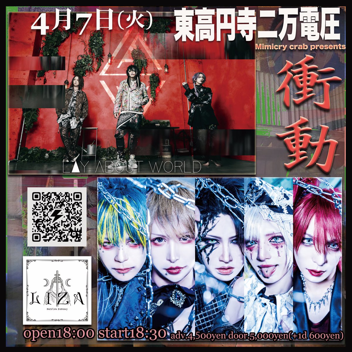 LAY ABOUT WORLD イザナ チェキ LAY ABOUT WORLD イザナ (@LAW_Izana) / Posts / X