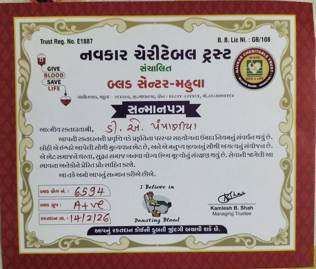 dapampaniya's tweet photo. https://t.co/3DbtxUHtCL