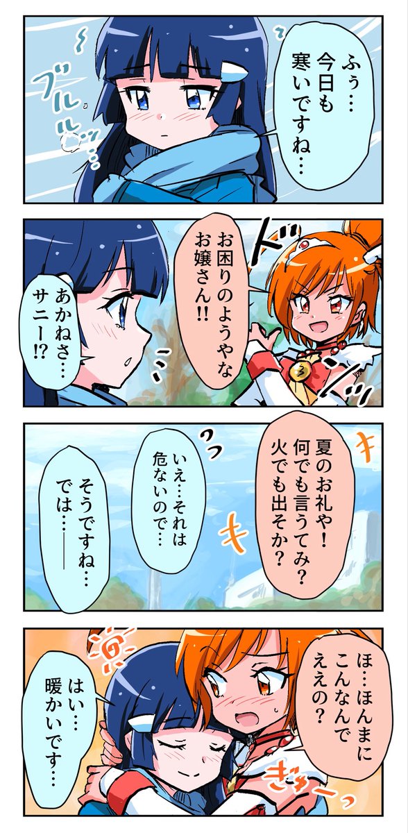 uraki (@uraki4444) / Posts / X