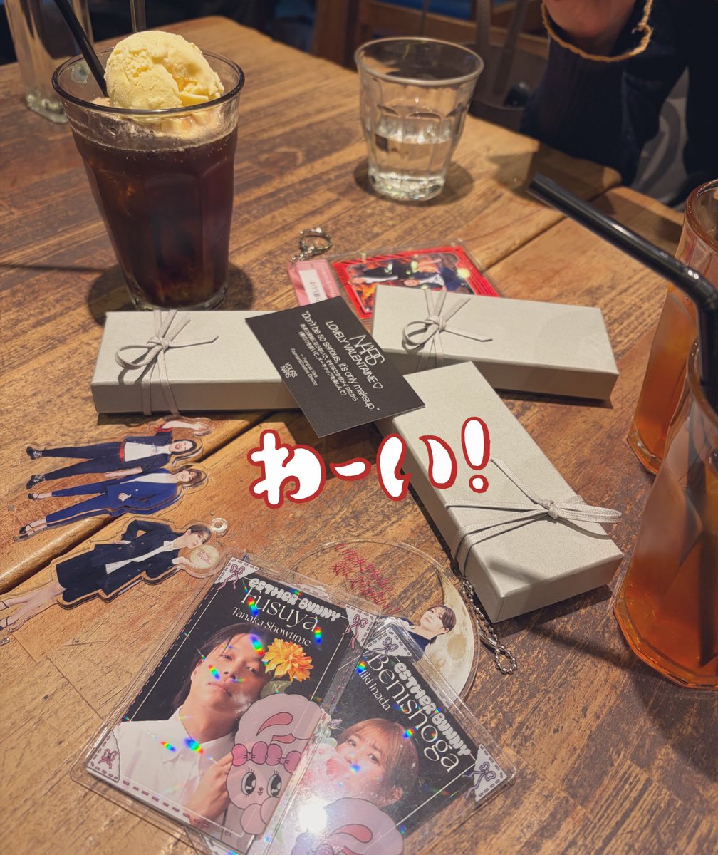 整理券もらえるかマジで怖くて昨日の夜から前乗りして始発で待ってた紅しょうがNARSイベント本当に参加できてよかった😭❣️
こんな可愛い2人からもらったチョコ食べれん😭