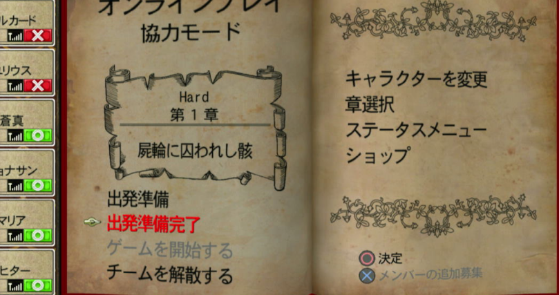 大人気ゲーム