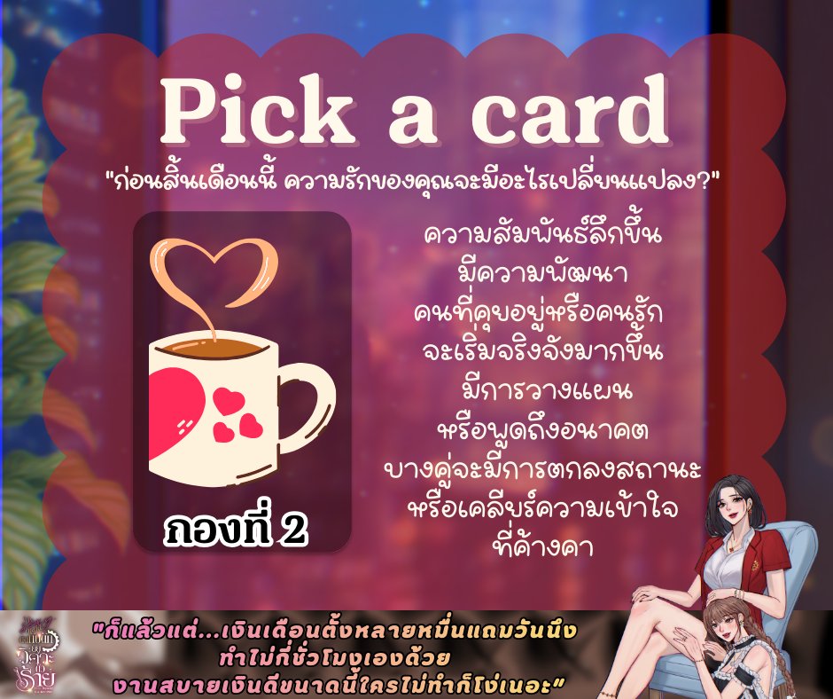 🕉 ดูดวงใครวะ 🕉 (@keiwa_z) on Twitter photo 