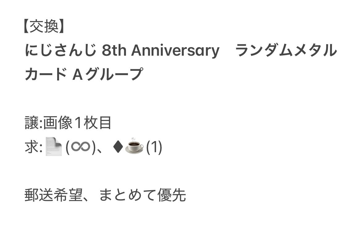 さんまの塩焼き@取引き垢 tweet media