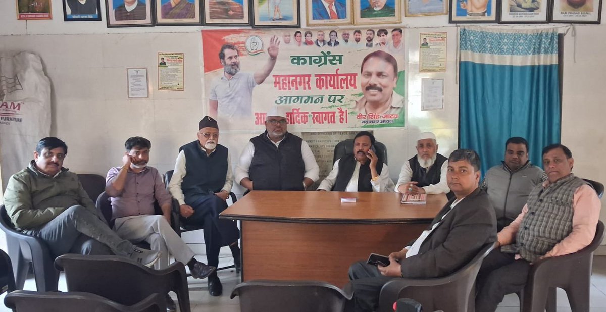 आज महानगर कांग्रेस कमेटी गाजियाबाद के कार्यालय में माननीय श्री वीर सिंह जाटव ने एक बेठक में बताया की आगामी 17 फरवरी 2026 को प्रदेश अध्यक्ष श्री <a href="/kashikirai/">Ajay Rai🇮🇳</a> जी के नेतृत्व में सभी कांग्रेस कार्यकर्ता पूरी ताकत से विधानसभा घेरेंगे । 

मुख्य बिंदु:-
मनरेगा बचाओ,
ना महंगाई पे लगाम है,