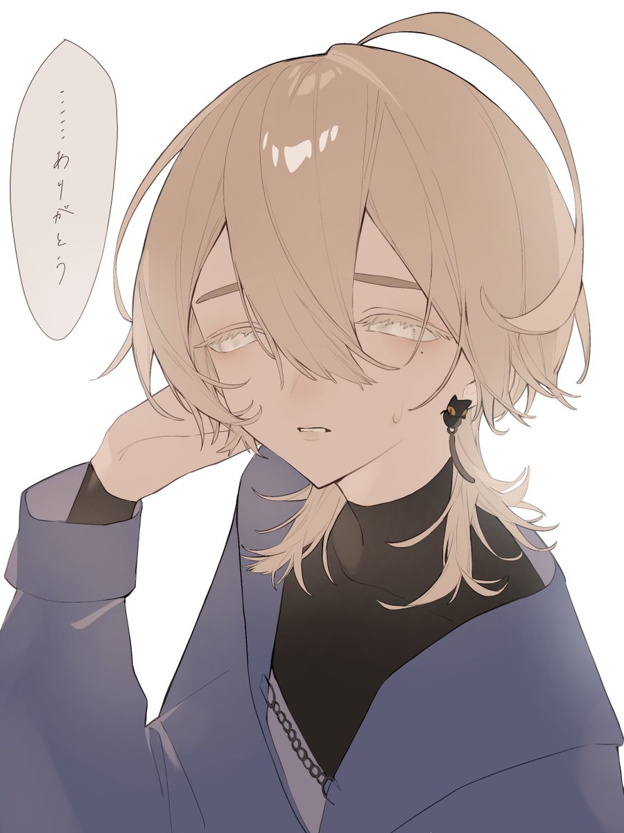 らきらき(ᐢ ˙꒳​˙ᐢ ) (@Raki_sosakulove) / Posts / X