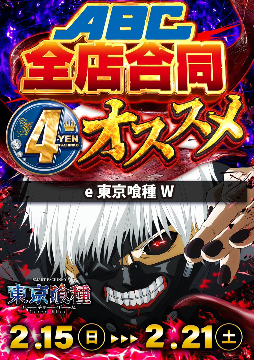 おはようございます😃 本日は #静岡ファン感謝祭 最終日😄 まだまだ