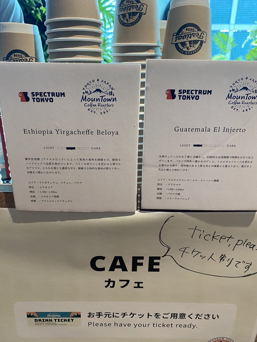 KogaIsao's tweet photo. 美味しいコーヒー飲みながら、良い感じの音楽と素敵なセッションを楽しめるなんて、ただの最高なUXです。(語彙力
 #spectrumfest26 https://t.co/qIdoATZYcV