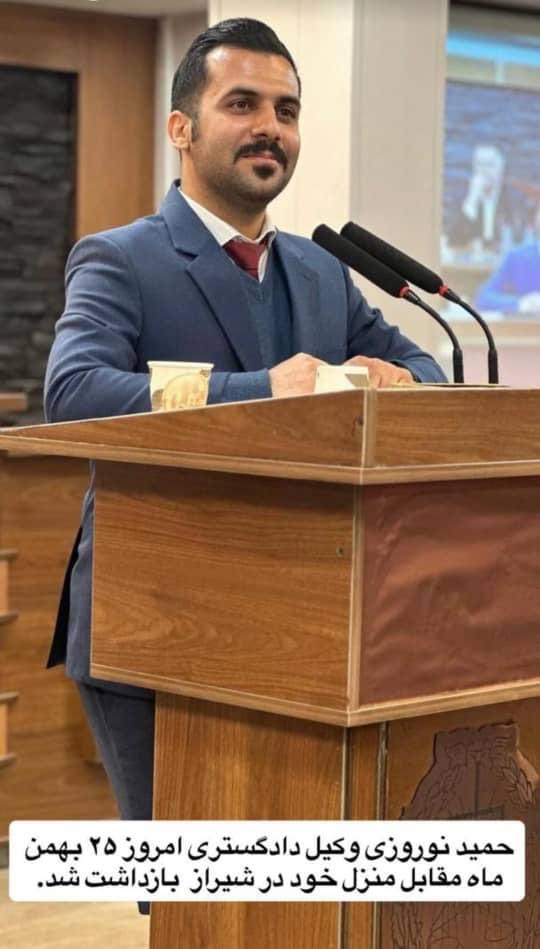 همکار محترم حمید نوروزی وکیل دادگستری کانون فارس امروز در شیراز بازداشت شد.