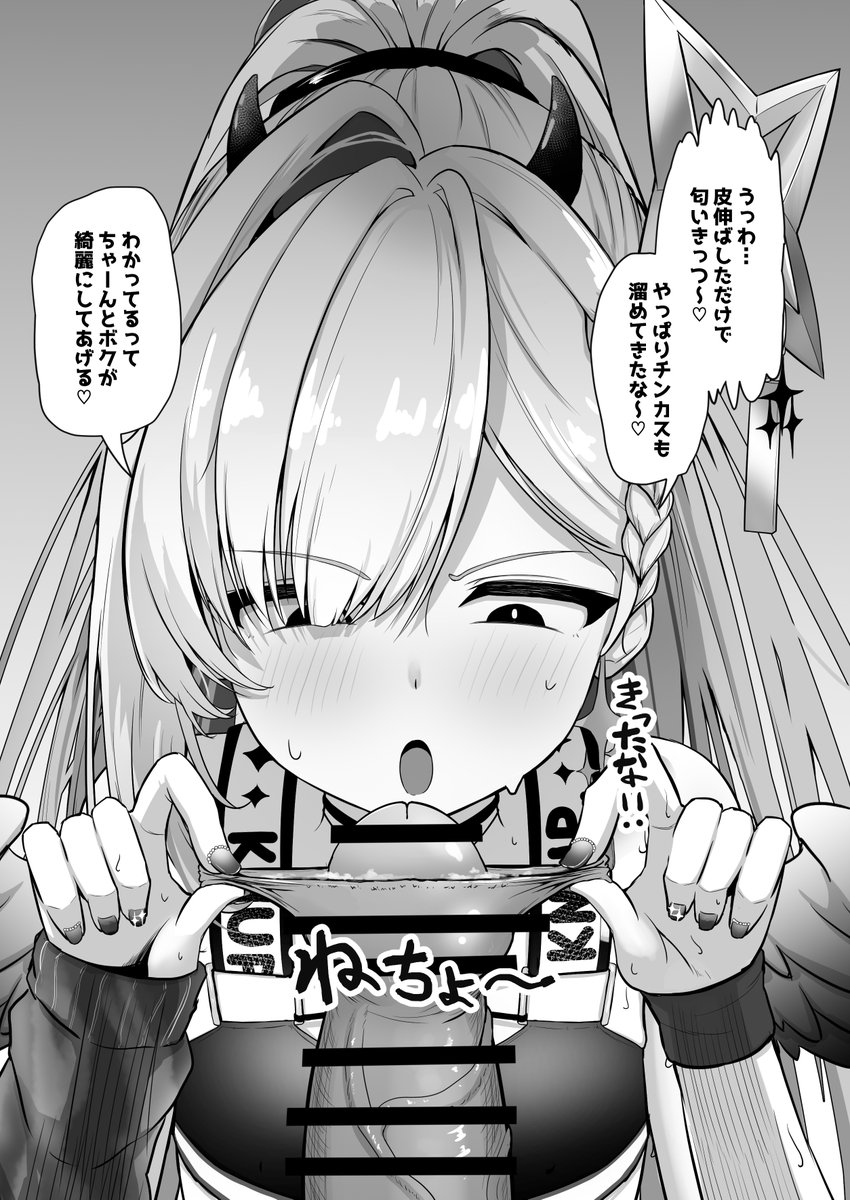 遅くなりました…
ファンサイトにアップしました～
たそにしてもらうやつ!

☆FANBOX
https://t.co/sR7pSoVcHO
☆Fantia
https://t.co/3FfQCFWo1H 