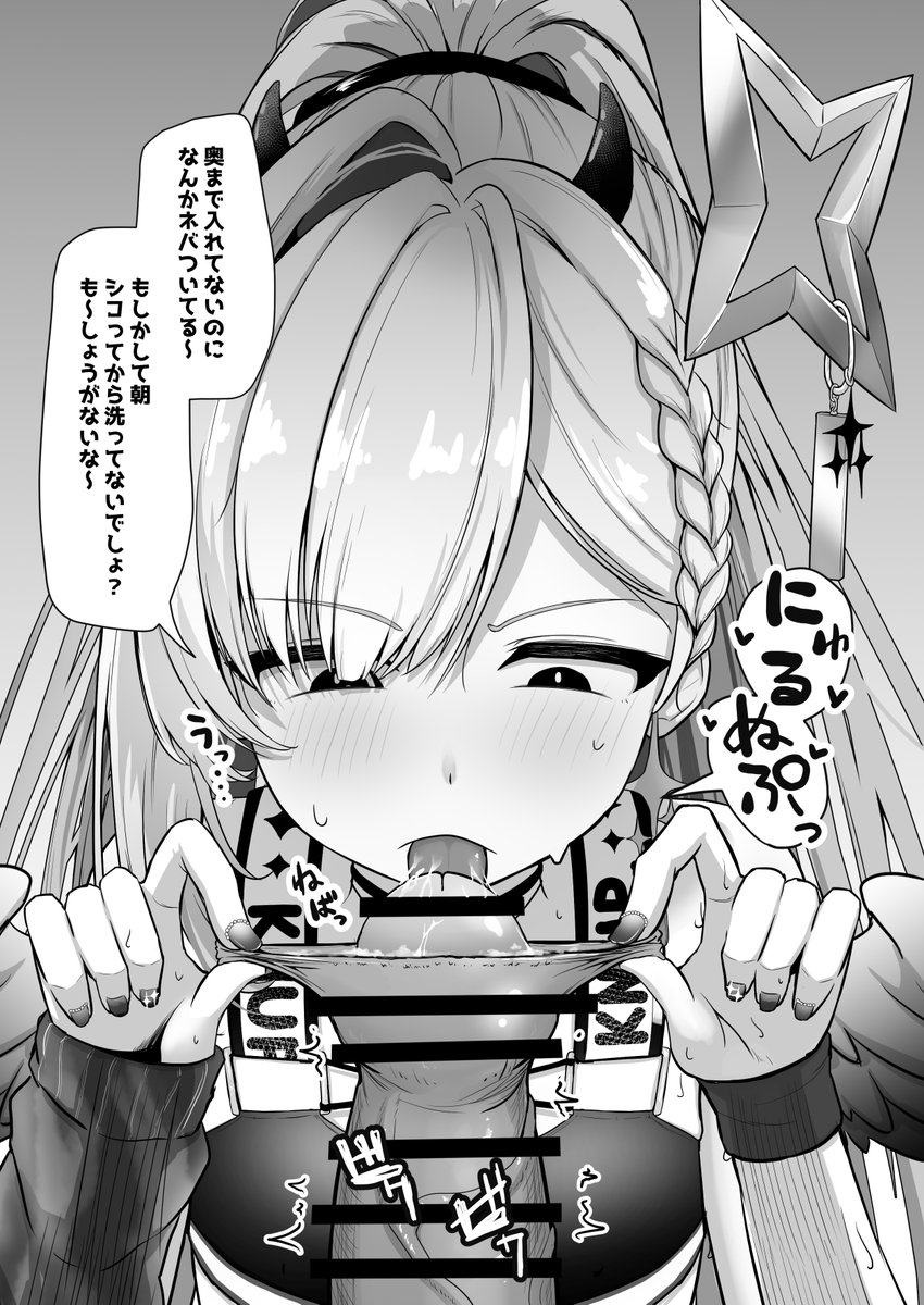 遅くなりました…
ファンサイトにアップしました～
たそにしてもらうやつ!

☆FANBOX
https://t.co/sR7pSoVcHO
☆Fantia
https://t.co/3FfQCFWo1H 