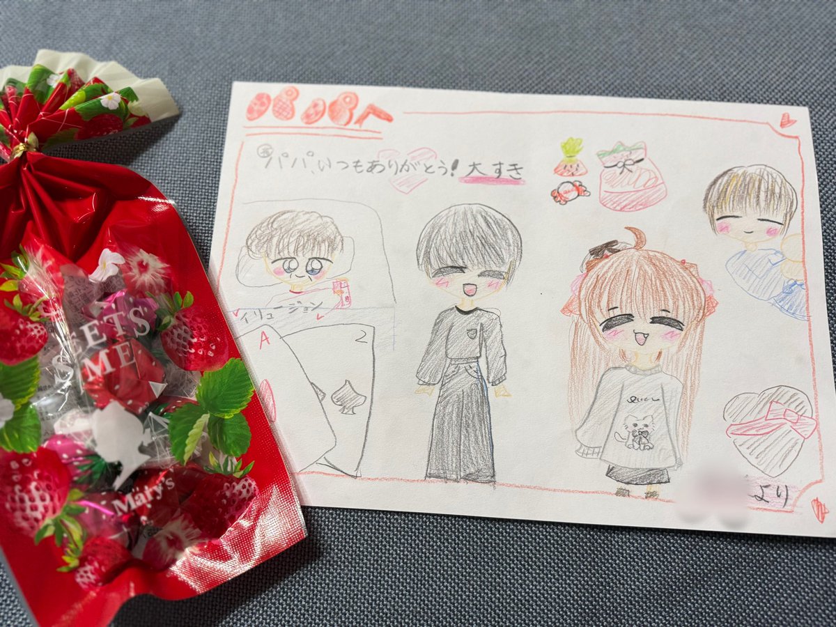 バレンタインにマジックを観てから、家族でメキシコ料理屋さんに♬
内田貴光さんの、イリュージョンマジックショー素晴らしかったです！感動しました！
ありがとう。