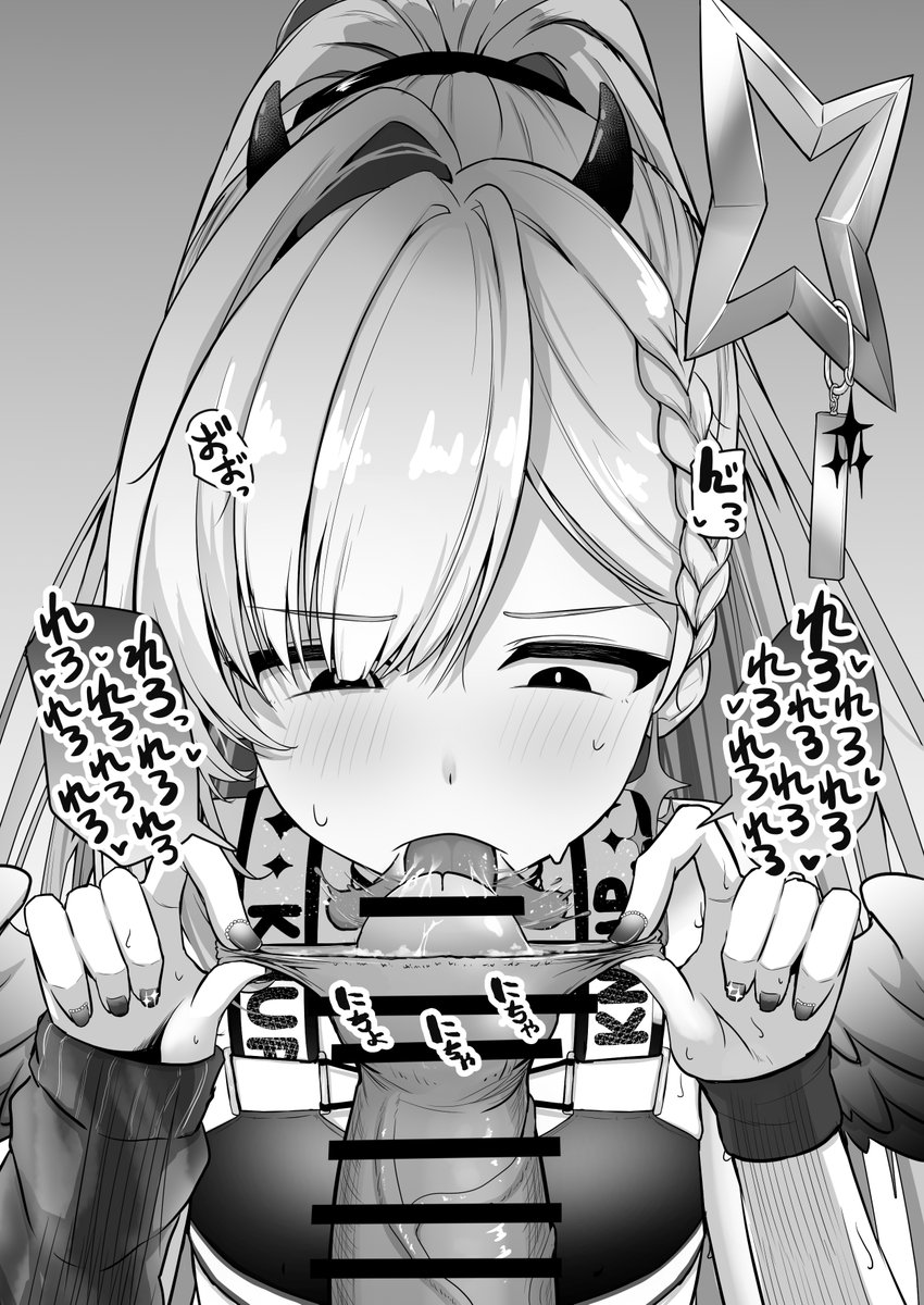 遅くなりました…
ファンサイトにアップしました～
たそにしてもらうやつ!

☆FANBOX
https://t.co/sR7pSoVcHO
☆Fantia
https://t.co/3FfQCFWo1H 