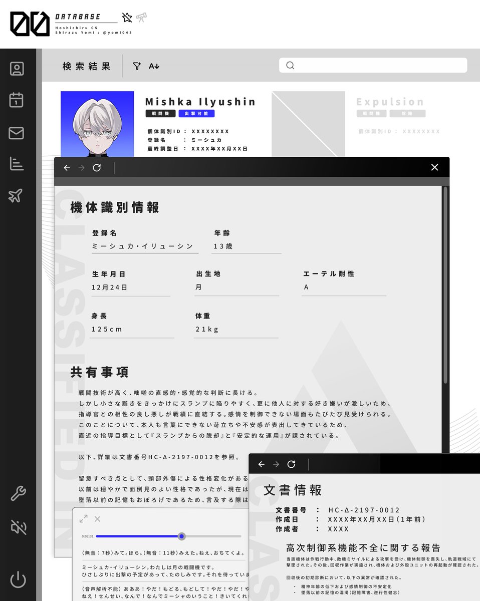 Shirazu Yomi tweet media