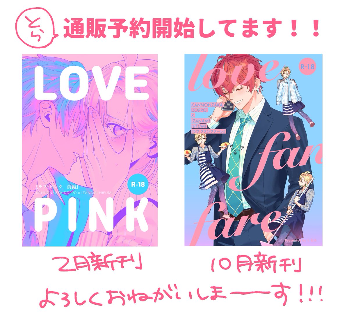 くるみ tweet media