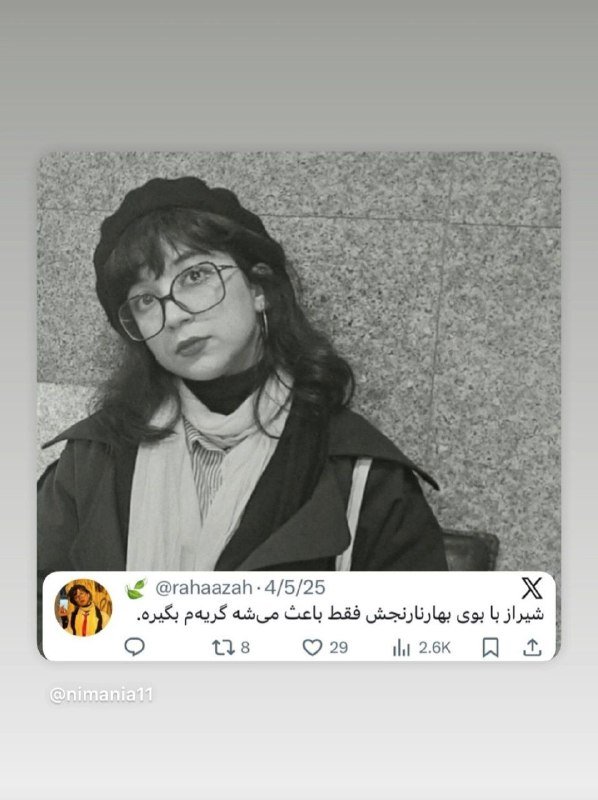 من تا ابد برای تو خواهم گریست عزیزکم. 
#رها_بهلولی_پور
