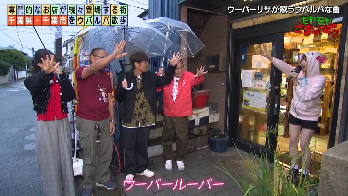 ウーパーリサ tweet media