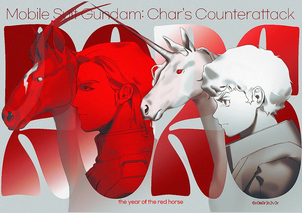 청천벽력 tweet media