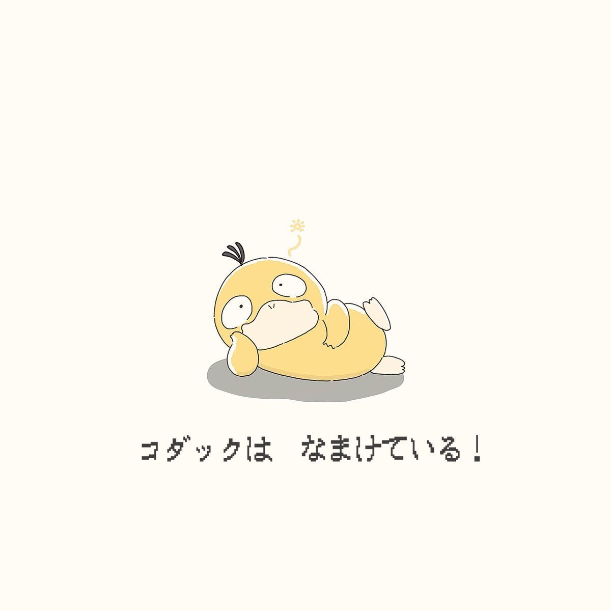 もち tweet media