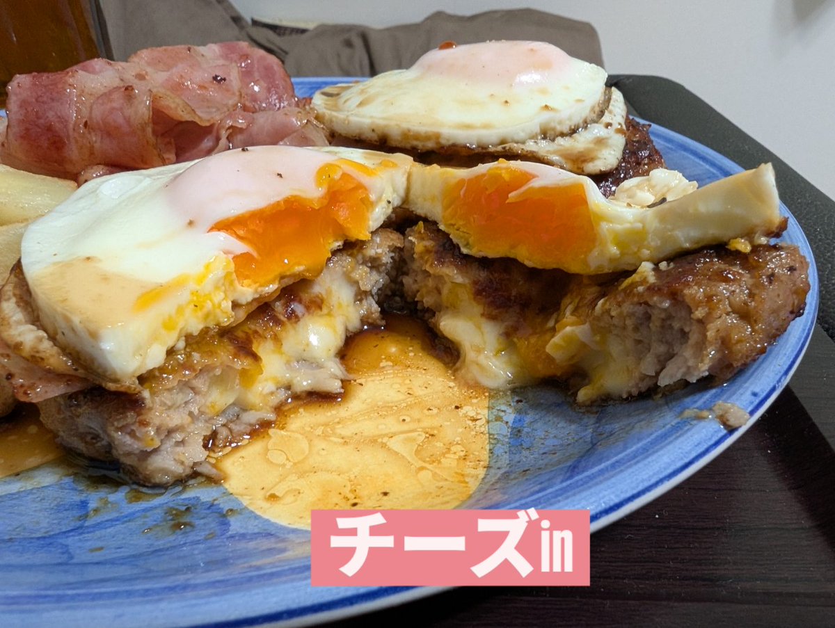 shinmax2's tweet photo. 北海道のアンテナショップで冷凍 #ファイヤーバーグ を焼いた。
ただ焼くのもなんなので、お店風にトッピング。
#ハンバーグ の上には焼いた #ベーコン と #目玉焼き。
添え物は #冷凍フライドポテト と #ミックスベジタブル
前回失敗した #バターライス は #コンソメ も使ってなんとかできた。 https://t.co/HrwsFgatUA