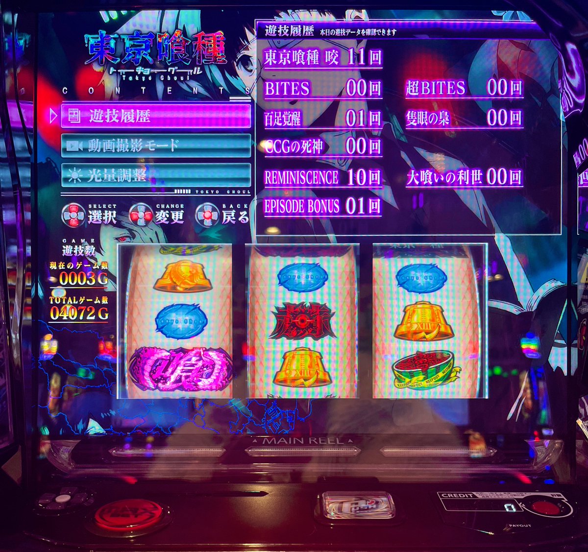 るな🌙* :ﾟ tweet media