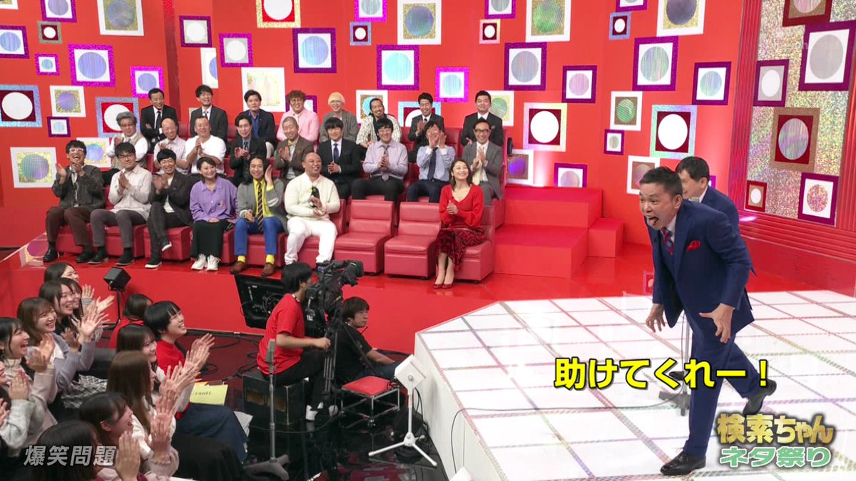 sci1ecta's tweet image. 助けてくれーーー！！！