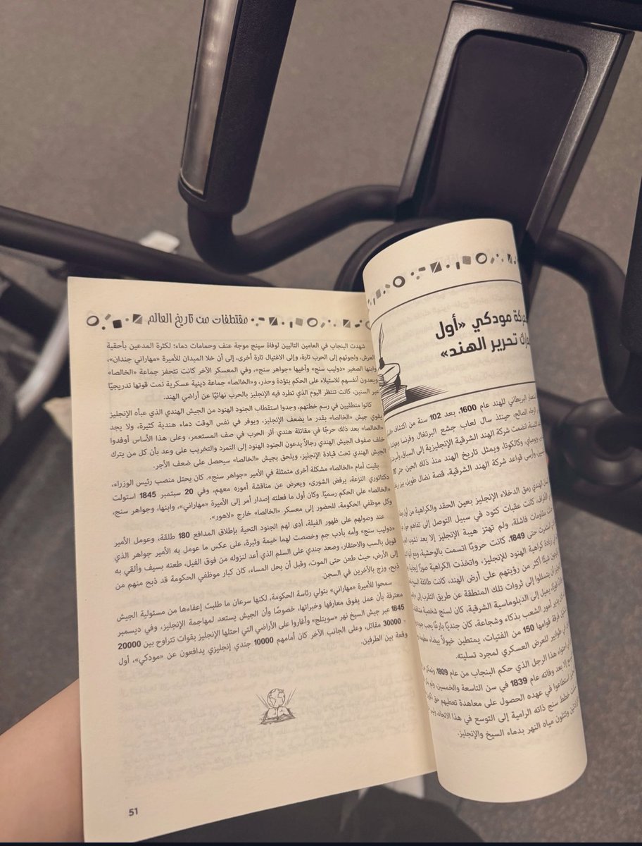 مريم الفضلي 🧡| Maryam Alfadhli tweet media