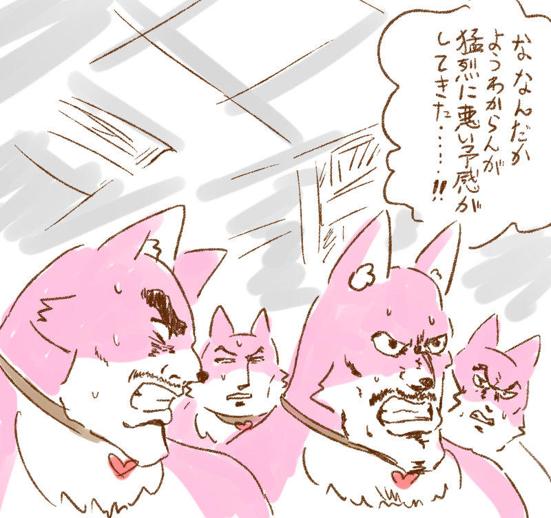 #こより実験中 