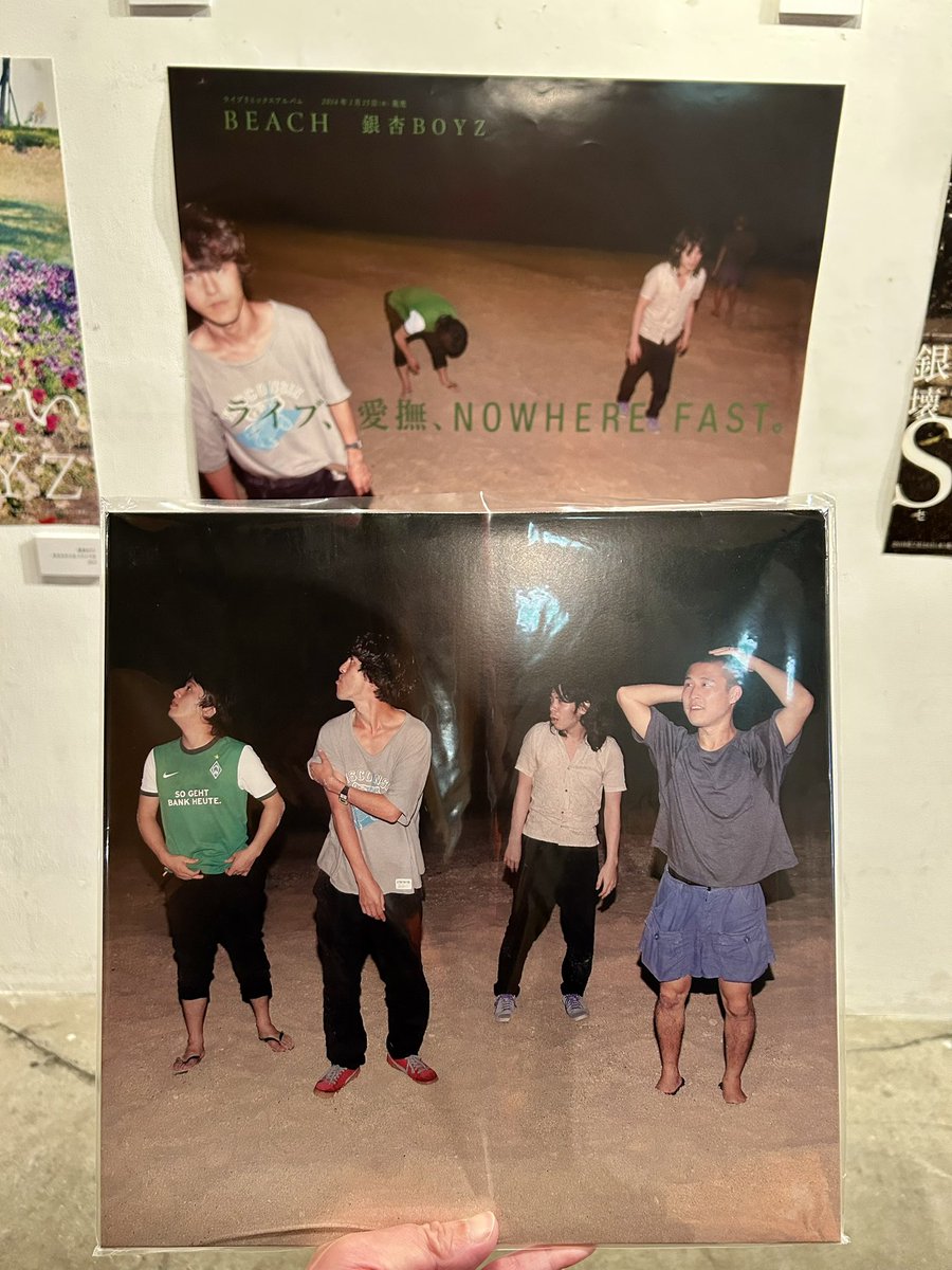 RT @hiro80680733: 人生初の 銀杏BOYZのレコードゲットしました。 (VHS
