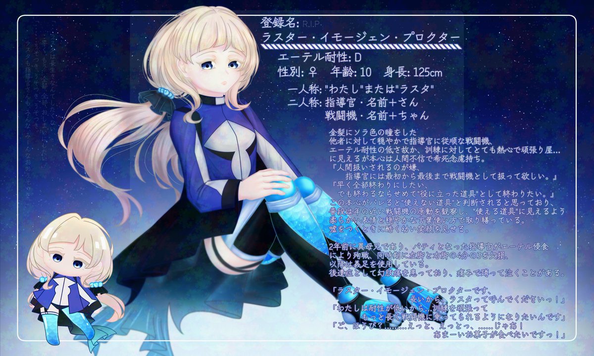 麦湯(低速🐢) tweet media