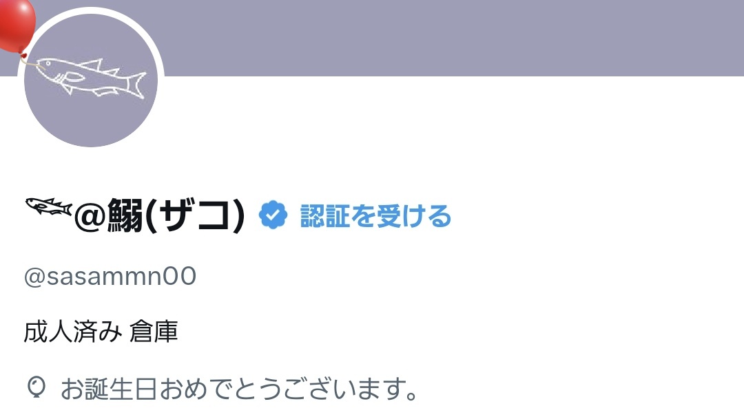 私事ですが4回目も無事に迎えられたみたいでありがとうございました