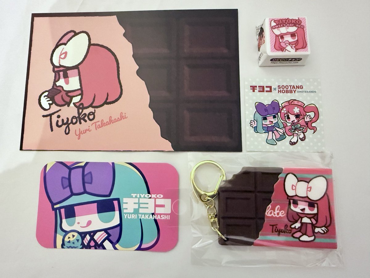 抽選はハズレちゃったけど キーホルダー購入と一緒に チョコや