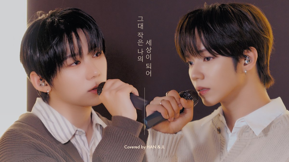'카더가든 (Car, the garden) - 그대 작은 나의 세상이 되어' Covered by AHOF HAN &amp; JL

🖇 youtu.be/42uMYQV6YV0

#AHOF #아홉
#HAN #박한
#JL #제이엘 <a href="/AHOF_official/">AHOF</a>