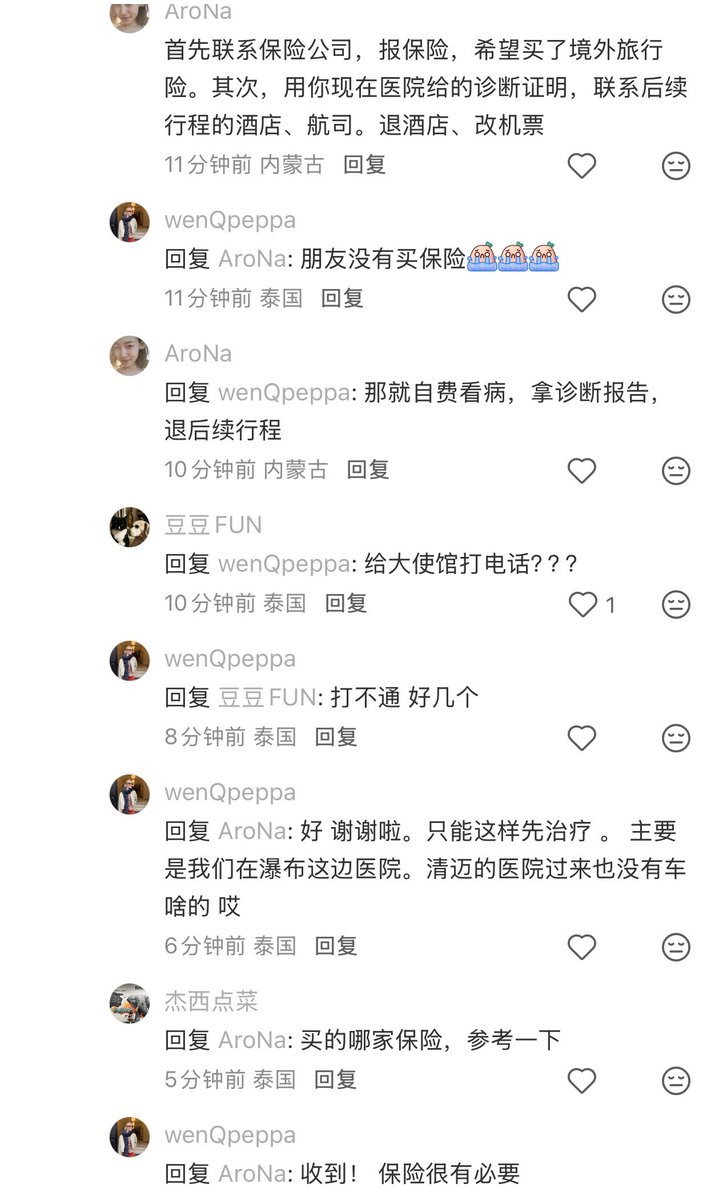 Frey轰轰 tweet media