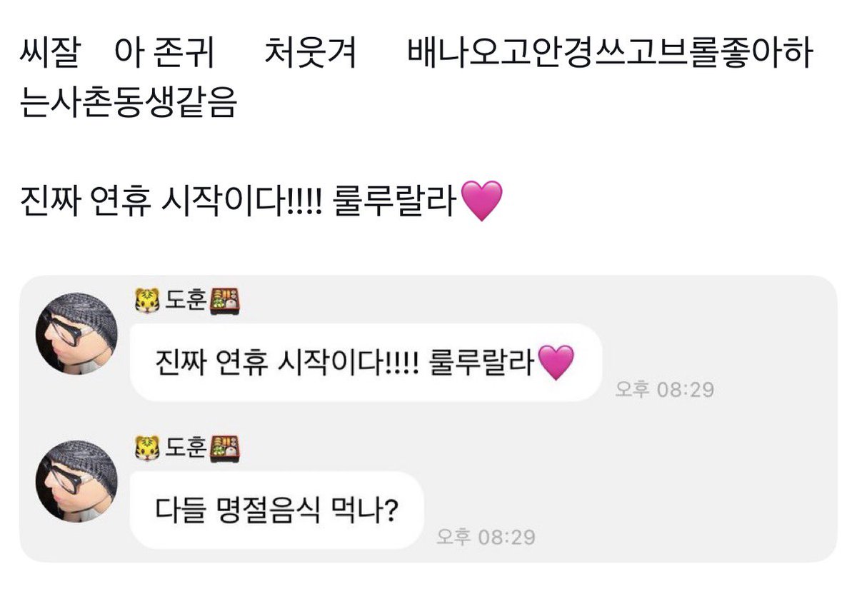 트친이 이럼

도훈 버블 후기:     배나오고안경쓰고브롤좋아하는사촌동생          룰루랄라🩷