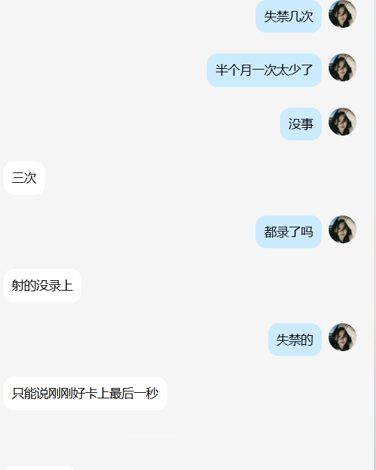 MistressDGLAB's tweet photo. 锁链在暗处轻颤，
却无人知晓是谁扣上的第一环——
是玫瑰的刺，还是你的呼吸？
玫瑰未绽，
但花瓣的形状，
早已刻在你的脉搏里，
像一道未解的谜题。
巧克力融化了，
甜味渗进皮肤，
像一句没说出口的“我允许你”，
却无人记得是谁说的。

#四爱女s #郊狼电击 #郊狼 #郊狼电击调教 #4iiii https://t.co/tDUrXknfrb