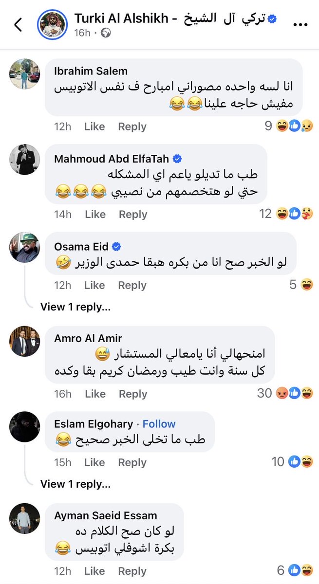 ExhaustedBanana's tweet photo. It’s so funny how Egyptian men constantly complain about women being “gold diggers” when this is how they act around rich men 😃 https://t.co/ZhrvDJvT0I