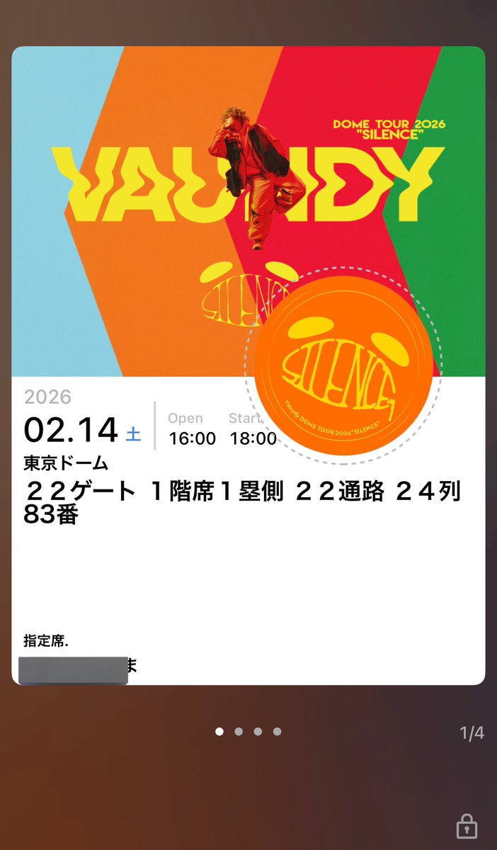 Triple_SSS_3's tweet photo. Vaundyさん素敵でした✨️
グッズに3時間も並んだけど笑 https://t.co/9bC8f8y6w9