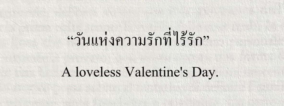 lostyouinmay's tweet image. dear me,