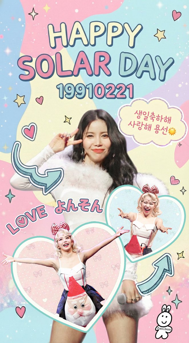 本日からインスタ広告スタート🐰
19910221~20260221☀️ 
#HAPPYSOLARDAY 
#매일_마음은_용과_함께
#마마무_솔라 
#MAMAMOO_SOLAR 
#김용선_よんそん_YONGSUN 
#LOVEよんそん
