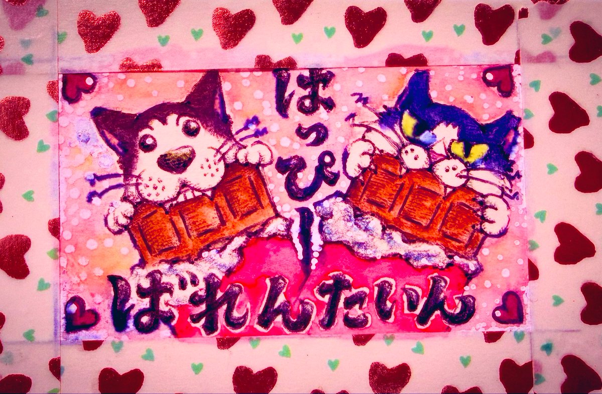 mio_with_a's tweet photo. ハッピーバレンタイン💝🍫
#ぽんズはうす https://t.co/bZzBt4LQdL